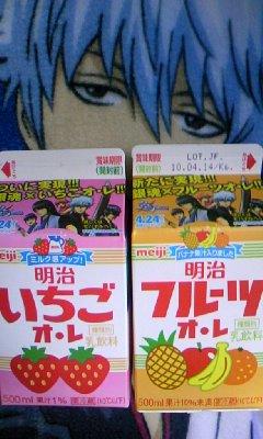 銀さんのイチゴオレ