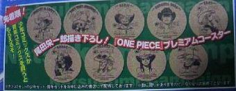 集英社ナツコミ コースター