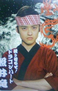 照井竜・・・