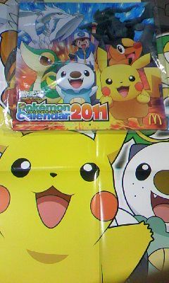 ポケモンカレンダー