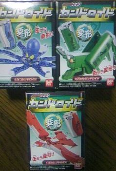 仮面ライダーオーズ カンドロイド