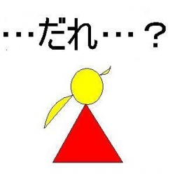 あさいさんのエド