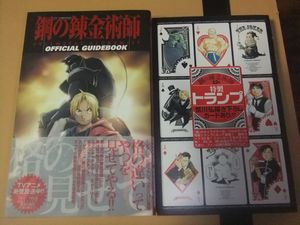 エドの鞄型コミックBOX