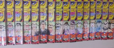 つながる背表紙2011こち亀