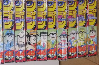 つながる背表紙2011こち亀