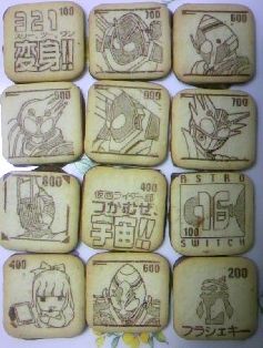 仮面ライダーチョコビスケット