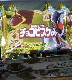 仮面ライダーチョコビスケット