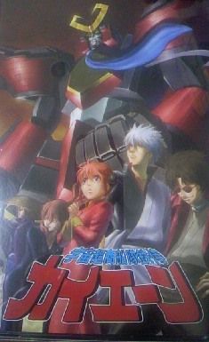 カイエーン