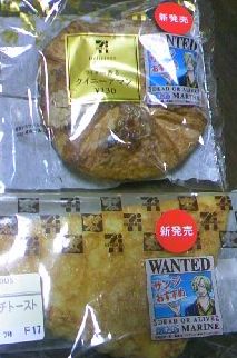 フレンチトーストとクイニーアマン