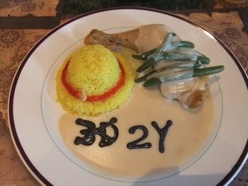 海賊フレンチ