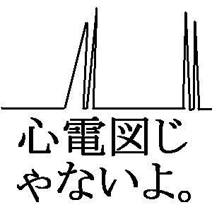 あさいさんのカチロー