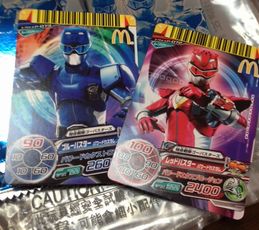 ゴーバスターズハッピーセット