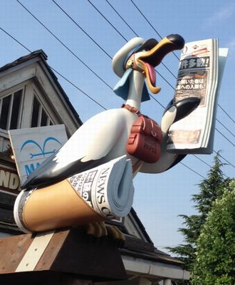 新聞屋