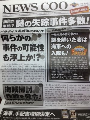 新聞 NEWS COO