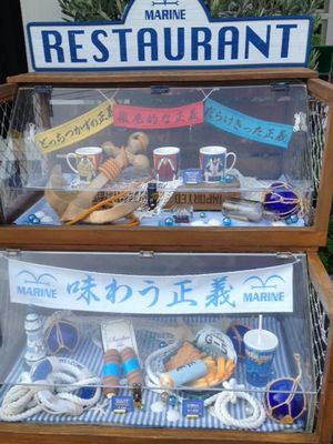海軍のレストラン