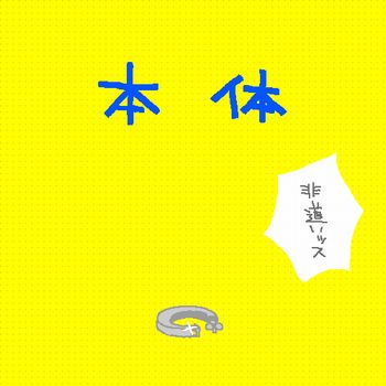 たいちょおさんの黄瀬くん