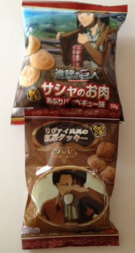 兵長の紅茶クッキー