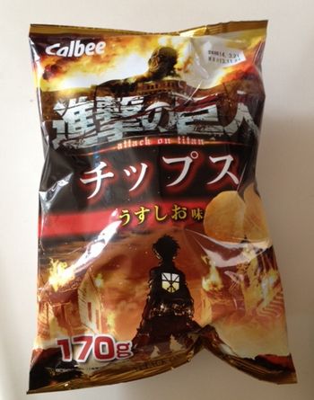 進撃のポテトチップス