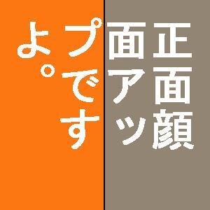 あさいさんのニャンコ先生