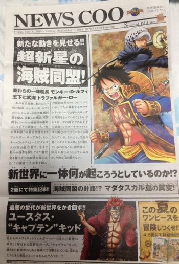 NEWS COO