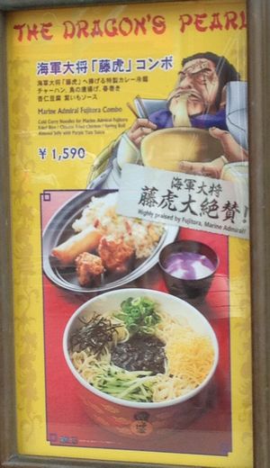 メニュー