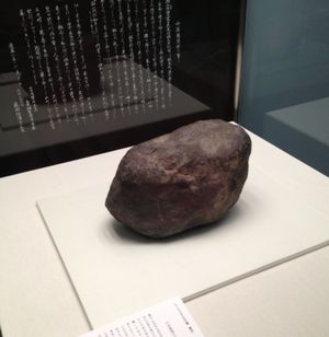 宇宙兄弟展