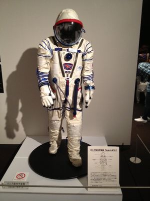 宇宙兄弟展