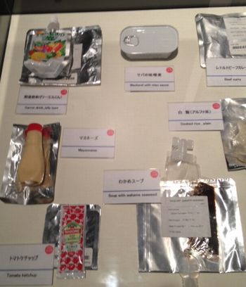 宇宙兄弟展
