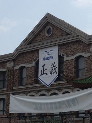 海軍