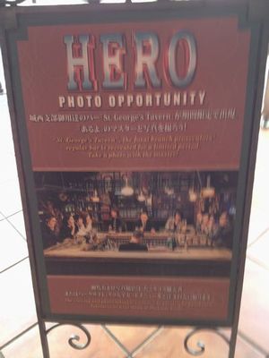 heroコラボ