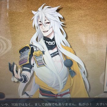 こぎつね