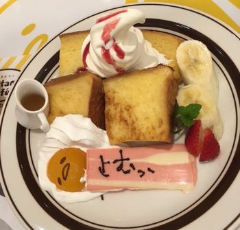 さむっ・・フレンチトースト