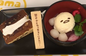 甘やかして〜カステラあんみつ