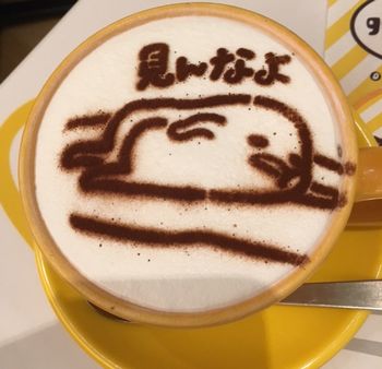 かふぇらて