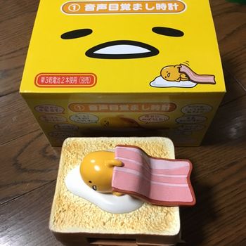 ぐでたま目覚まし時計