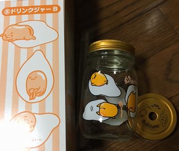 ぐでたまドリンクジャー