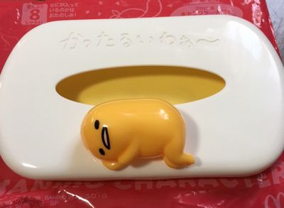 ハッピーセットぐでたま