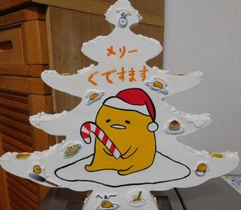 めりーぐですます