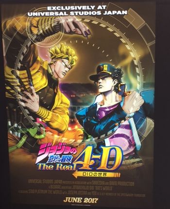 ジョジョ