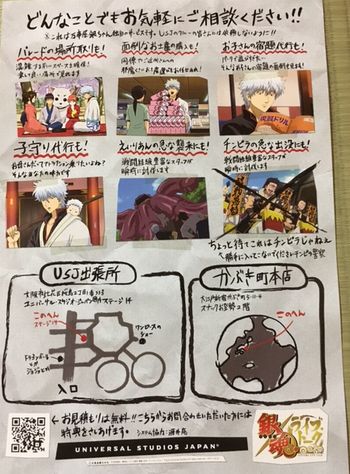 ちらし