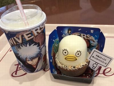 エリザベスムース