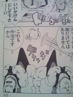 入院中に読んだ漫画 なんたる風圧