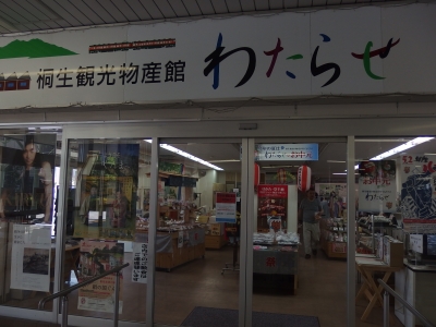 P7260430.JPG