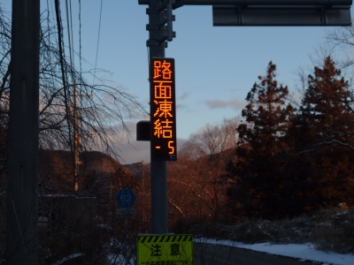 P2250573.JPG