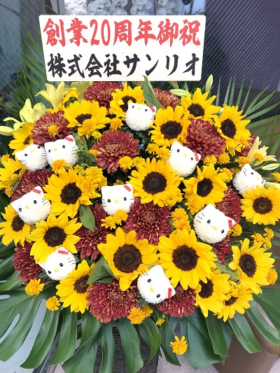 お花
