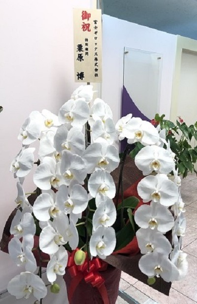 栗原さん