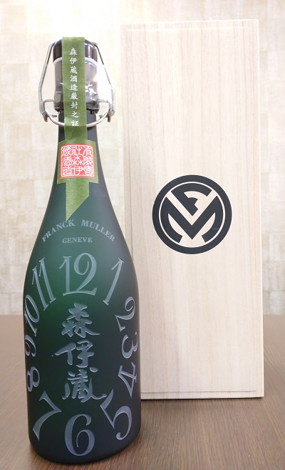 森伊蔵FM