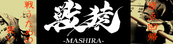 banner_mashira.jpg