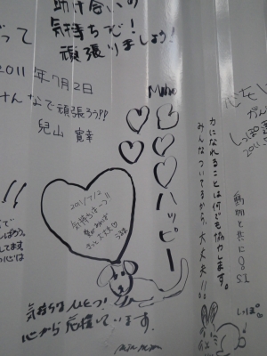 IMGP5940.JPG
