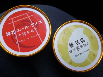 IMGP0893.JPG